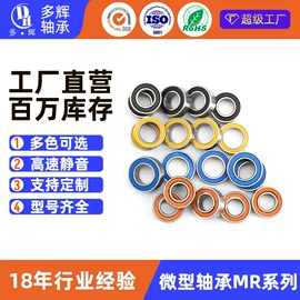 深沟球轴承;滚针轴承;推力球轴承