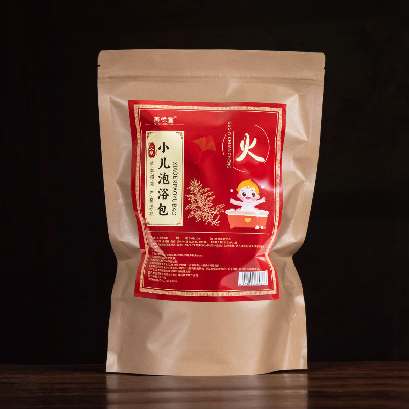 儿童泡澡药包小儿三伏天药浴包艾草宝宝瑶浴泡浴草本儿童专用|undefined
