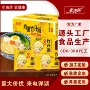 商用早餐油炸代工云吞面