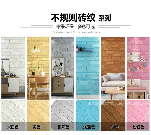 3D three-dimensional white brick pattern wallpaper self-adhesive waterproof wall sticker foam brick bedroom living room clothing store background wall wallpaper