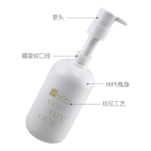 200/260/300/400/500ml round white HDPE plastic bottle, refilled pressurized shampoo bottle hair care