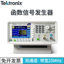 TEKTRONIX̩�����Ⲩ�κ����źŷ�����AFG1022 AFG1062 ˫ͨ��60M
