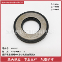 ֱ�N �m��춿���˹K19�l�әCȼ�ͱ��ͷ�  ���̖3075523 3803615