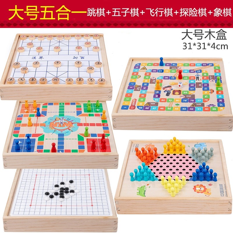 Juego de tablero de ajedrez multifuncional, ajedrez volador, rompecabezas para niños, damas de escuela primaria, ajedrez, ajedrez como ajedrez, juguetes todo en uno