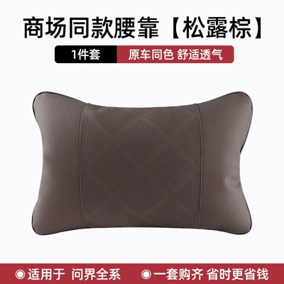 Suitable for 25 Models of Wenjie Waist support - same-style-in-the-mall-truffle-brown