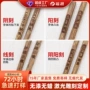 定制商用加长刻字火锅筷