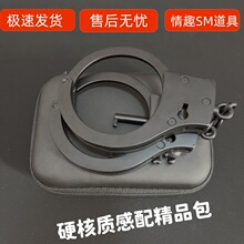 情趣手铐绑手脚镣铐男女调教夫妻束缚捆绑激情成人玩具手扣配包