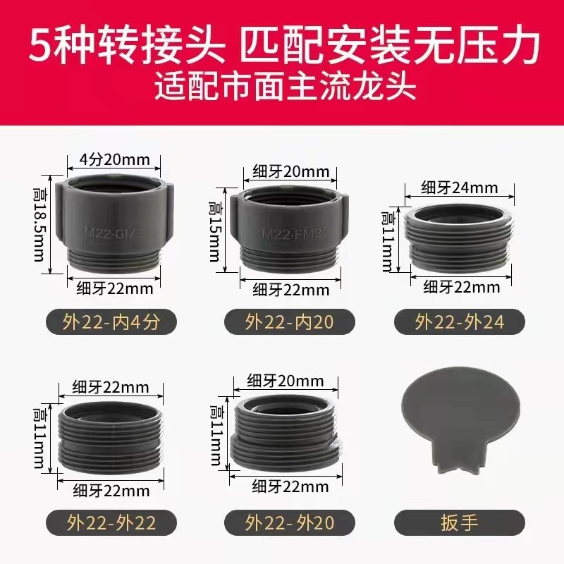 蛇口アダプター、フィルター浄水器コネクター、エアレーターM22、細内外ネジから4点粗ネジ付属品|undefined