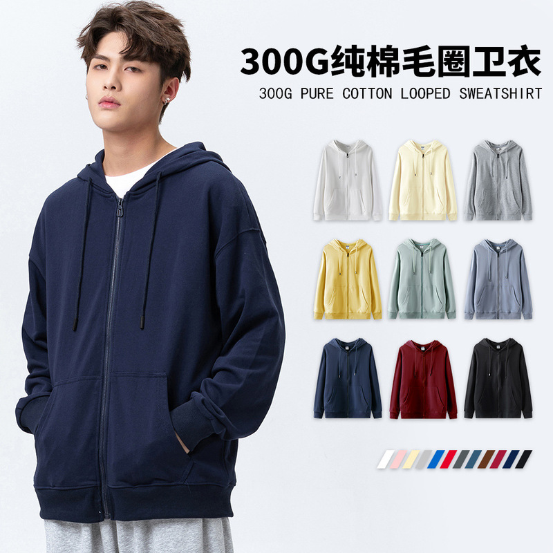 2024 Autumn and Winter New Heavy Loop Hooded Zipper Sweater Men's and Women's Cardigan Top Solid Color Casual Loose Jacket