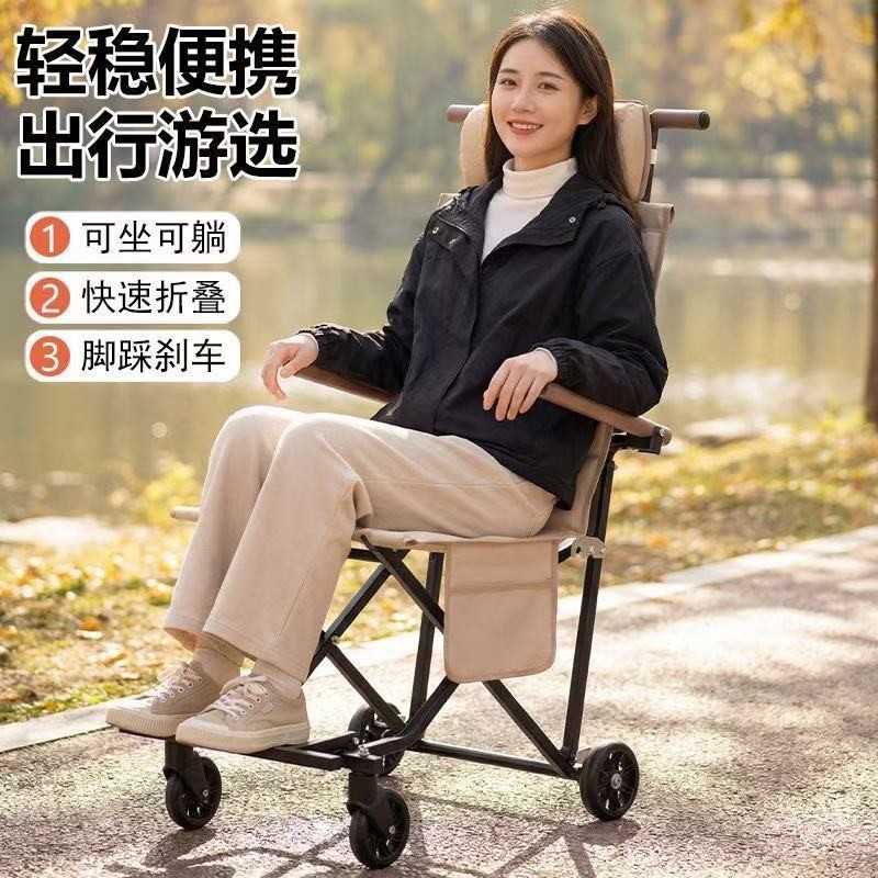 Cross-Border Folding Camp Cart That Can Be Used for Sitting and Lying Down, Suitable for Elderly and Children, Outdoor Travel Stroller, Multifunctional Portable Folding Cart