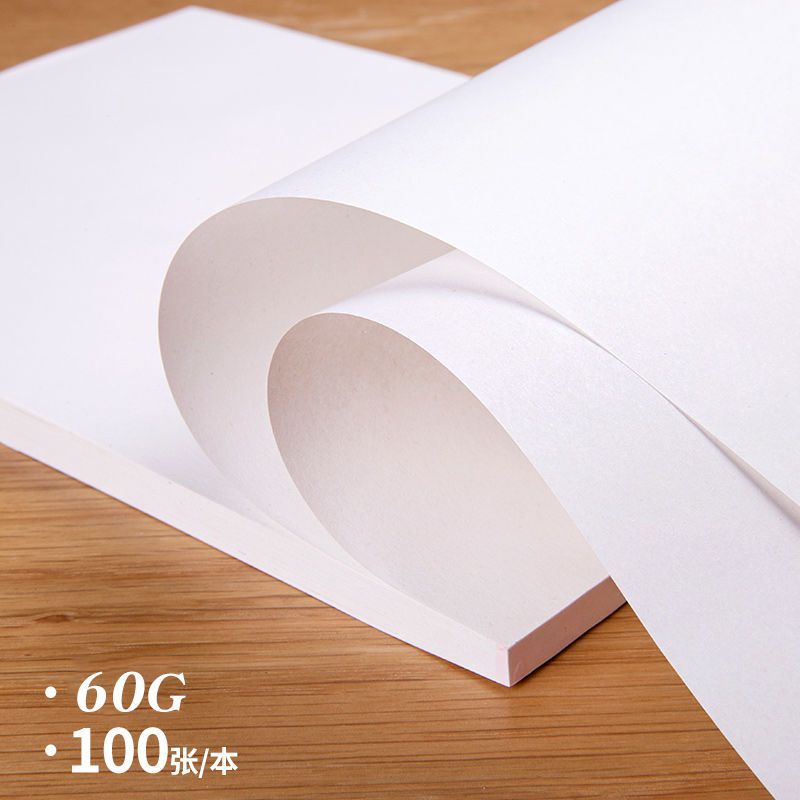 Scrap paper student mathematics White paper wholesale blank Sketchpad Toilet paper Checking calculation high school Eye protection A4 Large paper