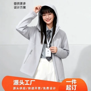 蔚来连帽夹克冲锋衣企业工作服定制印logo秋冬季4S店团队工装外套