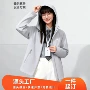 团队定制秋冬季连帽夹克