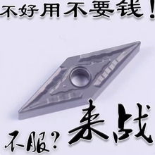 35ȼ⵶մɾ܇䓼صƬVNMG160408 160404-MT CT3000