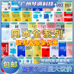 �Ա�������������Ӳ��001�����г־ø߳�С�ű��ð�ȫ�׳�����Ʒ