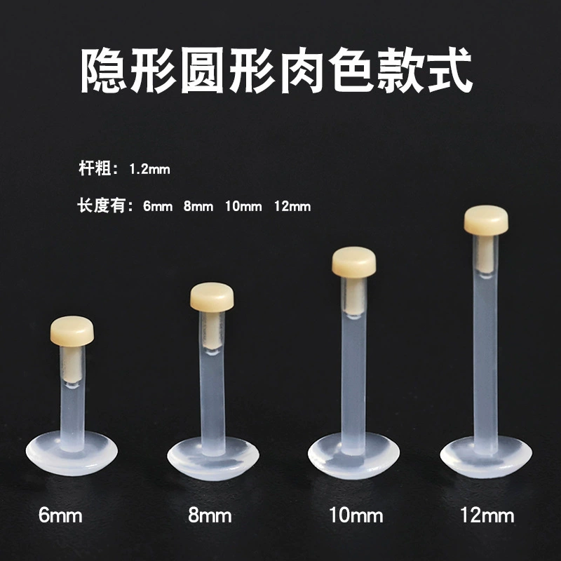 Прозрачные невидимые наконечники для замены стержней для студентов, прозрачные антиблокировочные шпильки для ушных костей телесного цвета.