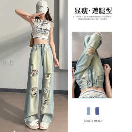 怀旧破洞直筒牛仔裤女夏季2026年新款美式高腰宽松显瘦阔腿长裤子