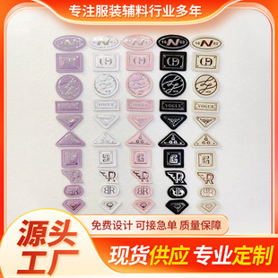 时尚单品组合PU皮标个性彩色PU压TPU烫印标多规格样式亮面商标-阿里巴巴