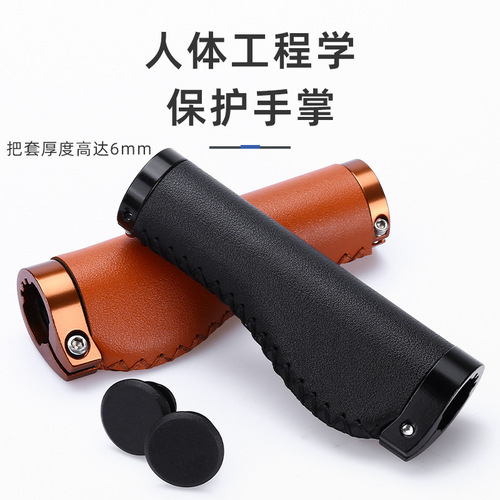 Bicycle handlebar cover, foldable scooter handlebar, PU leather hand-stitched handlebar cover, suitable for 2.2cm or less
