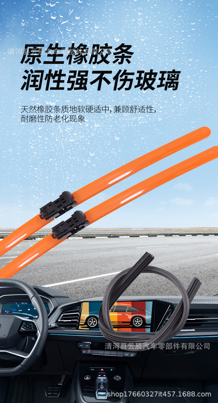 Colorful Carbon Fiber Wipers in Pink, Yellow, Blue, White, Orange, Purple, and Multi-Colors Suitable for All Car Models
