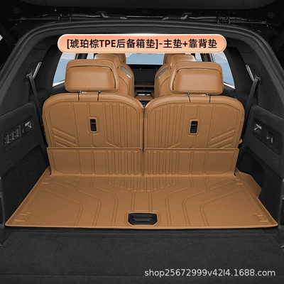 9x trunk mat, 25-26 model, Trunk Mat - amber-browntpe-trunk-mat-main-mat-backrest-mat-jikrypton-9x