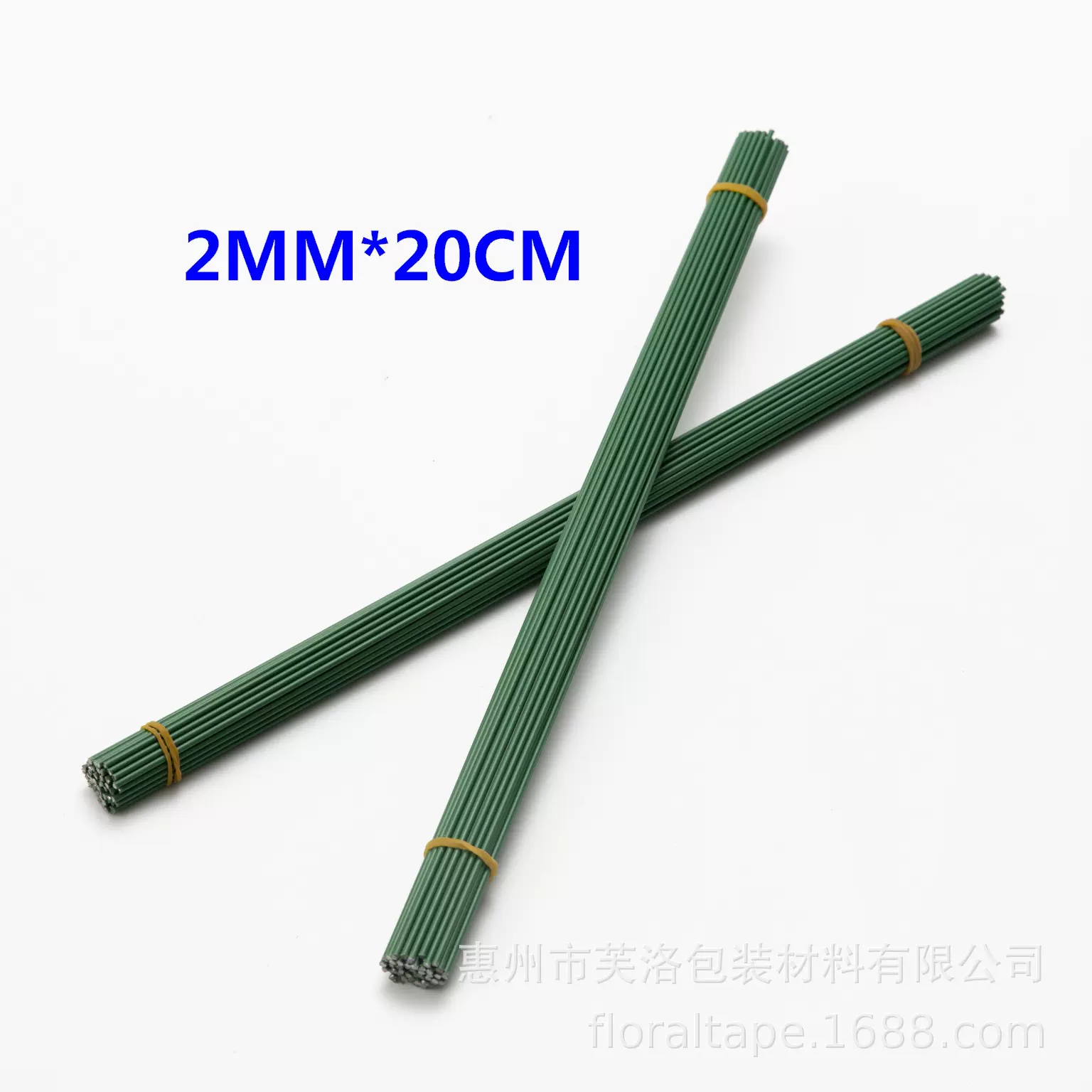 2号花杆 20CM胶包花杆材料 绿色花杆仿真花材料批发花杆材料DIY