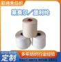 紧密莱赛尔混纺赛络纺纱线