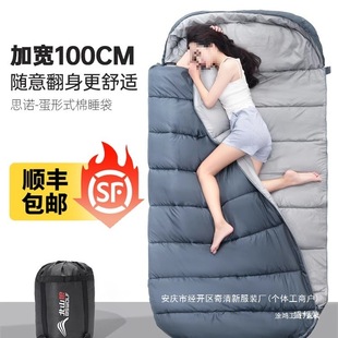 Sleeping Bag for Adults, Outdoor Camping, Winter Thickeneded Cold-Proof, Four-Season Universal Lunch Break Quilt, Double Car Collection, No