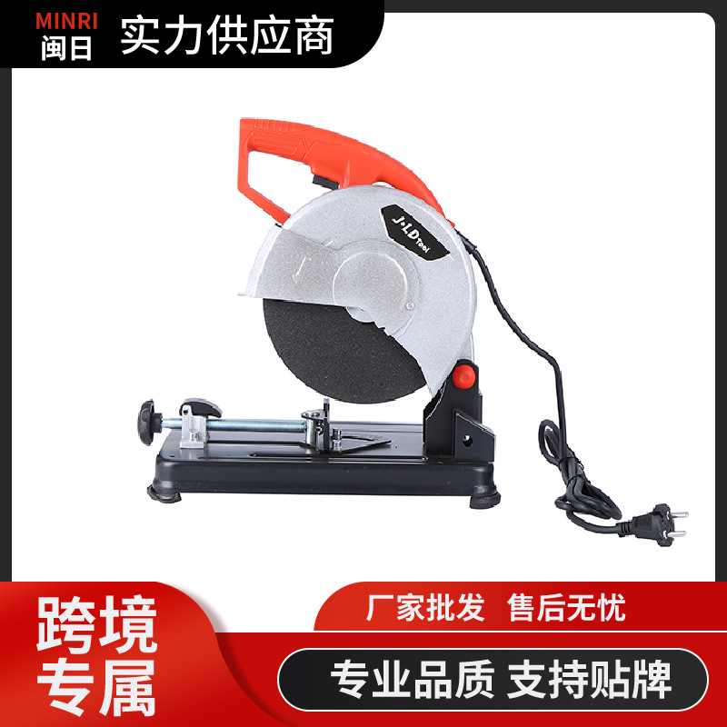 家用锯木电动切割机台式钢板钢筋电锯工业级型材冷切机切割机批发