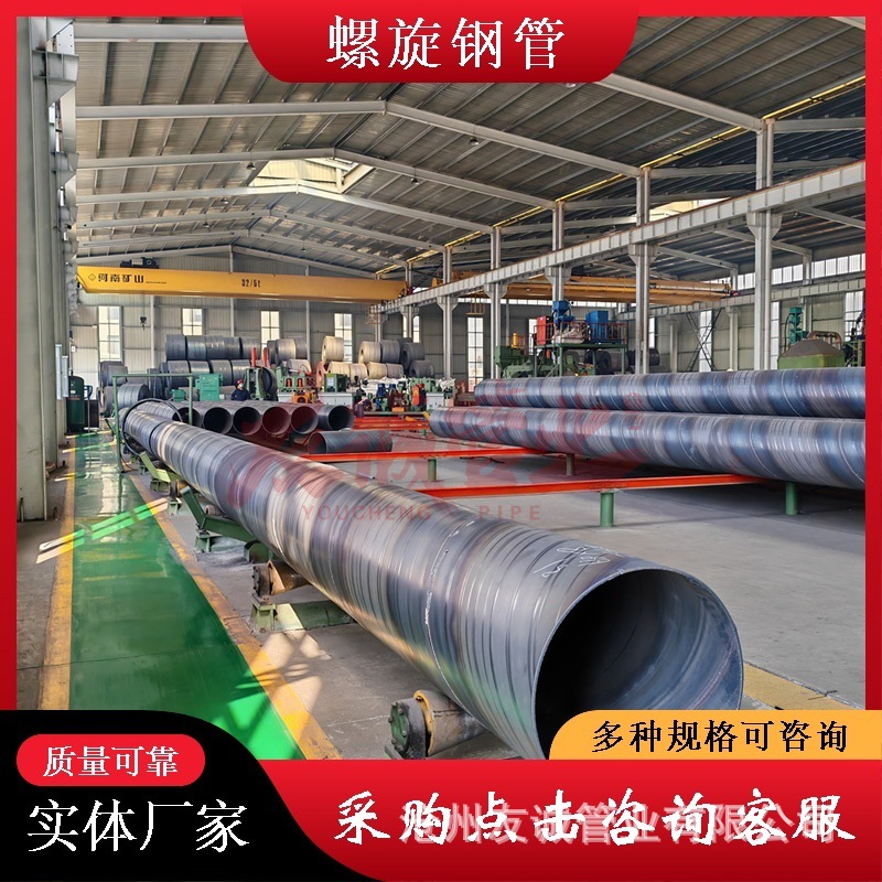 DN200螺旋缝焊接钢管打桩用Q355B材质219mm螺旋缝埋弧焊钢管