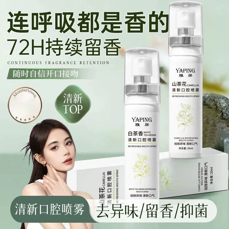 Yaping портативный мини-оральное спрей для рта свежий спрей