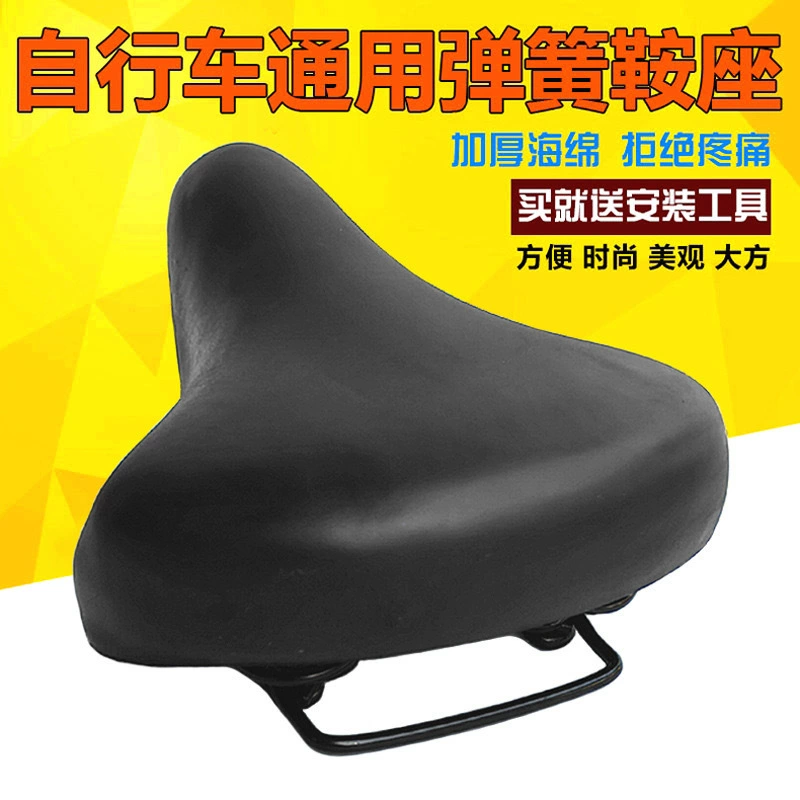 Подушка для велосипеда Супер мягкое сиденье Подушка для сидений