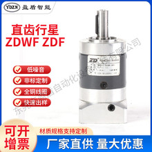 ZDFϵ�����ǳ��ּ��ٵ��ͨ�ù�ҵ ��е�ۼ��ٻ�������ּ��ٵ��