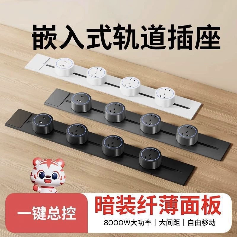 Скрытая встраиваемая розетка, передвижной кухонный стол-остров, бытовая USB-разъемная розетка с высокой мощностью и направляющей