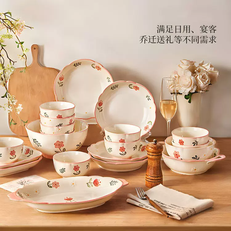 特别好看的陶瓷碗吃饭的碗餐具家用高级感碗碟套裝盘子双耳汤碗