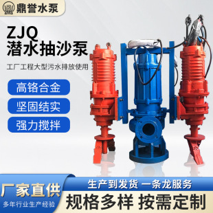 ZJQ�͝�ˮ���{�ó�ɳ����ĥ��ɰ�ӳ����ٔ���ʽNSQ��������{��