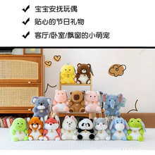 新款玩偶毛绒玩具卡通动物公仔亿绒客绒敦敦娃娃创意可爱摆件动物