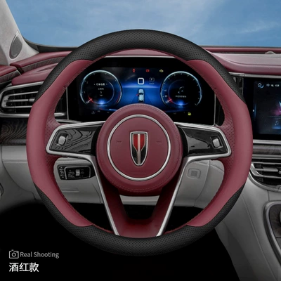 Hongqi H9 steering wheel cover H5 HS5 H6 EQM5 HS3 HS7 special interior modification ultra-thin car handle cover (Steering wheel cover) - red-flag-special-round-wine-red-set-of-ultra-thin-other
