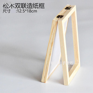 Ancient papermaking diy handmade round papermaking frame color pulp manual children's kindergarten art area
