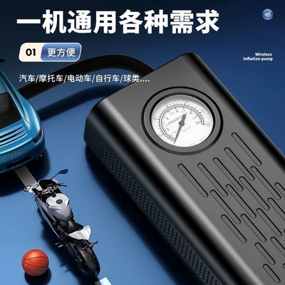 Rechargeable electric car air Hava nasosu - standard-model1100wmechanical-slow-charging7-day-standby