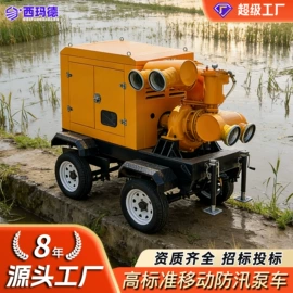 自吸泵;其他泵;燃气发电机组