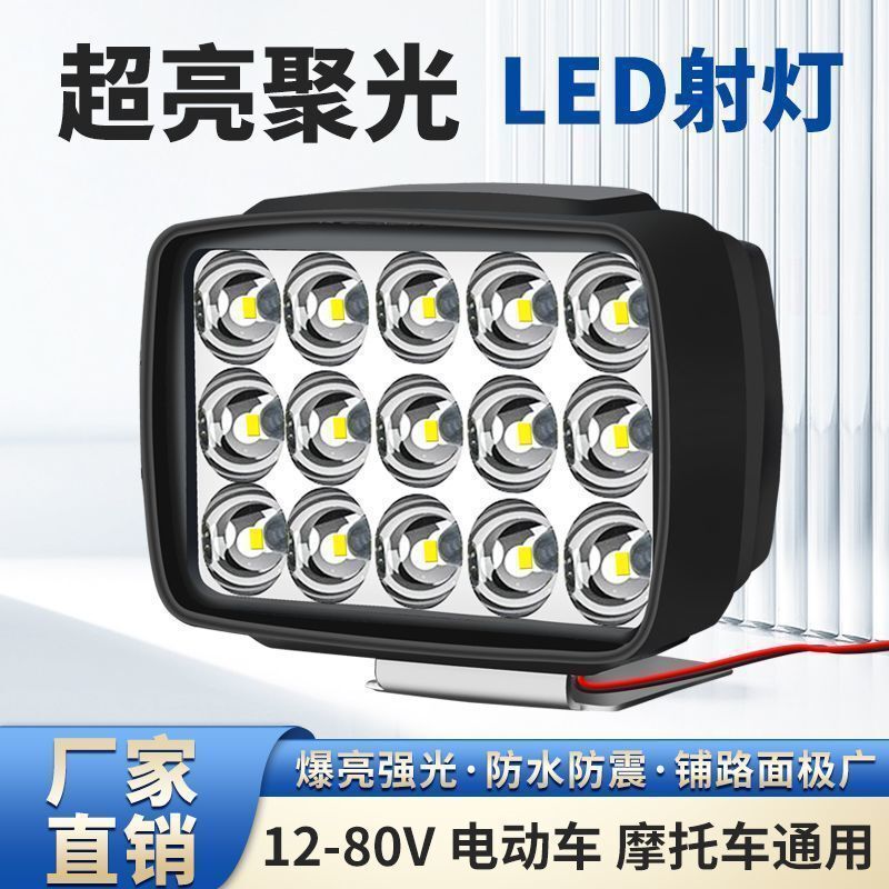 Car Led Lights with Strong and Ultra-Bright High and Low Beams, 12V-80V, for Electric Vehicles, Tractors, Headlights, Four-Wheel Vehicle Lights, and Modified Spotlights