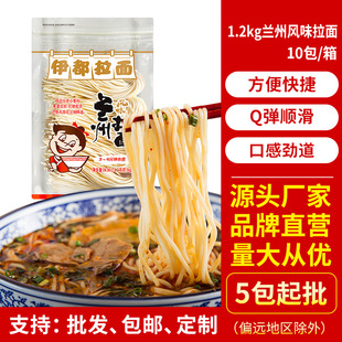 ��������1.2kg�m���Lζ���淽�����r�������ը��ʳ��l�������l