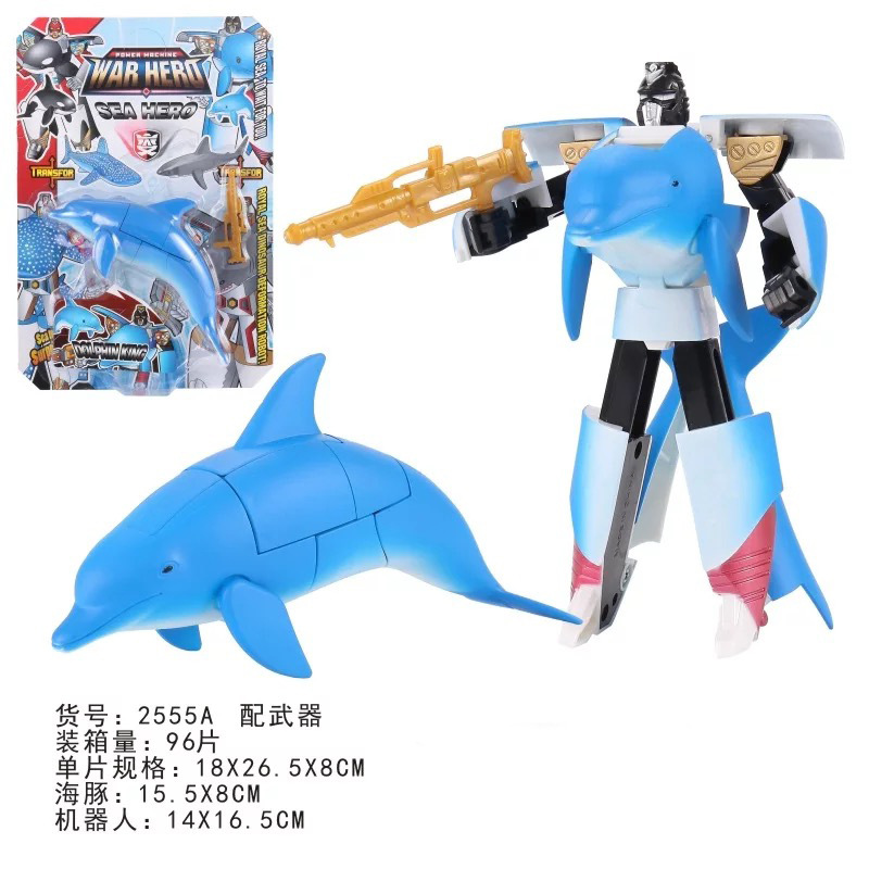 돌고래 왕 (교수형 접시)