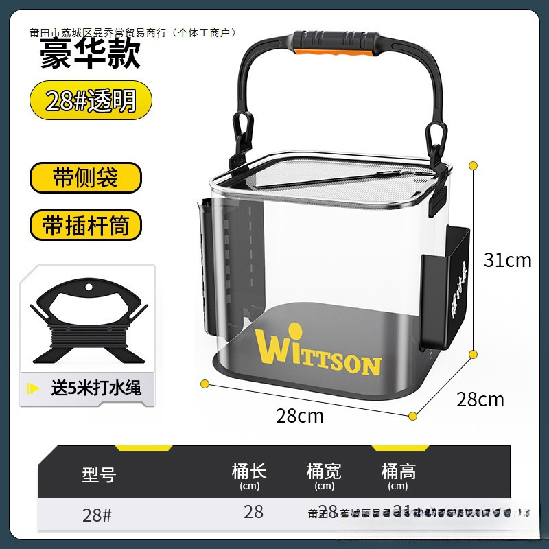 釣り用バケツ、ルアー、野釣り、折りたたみ式ポータブル魚保護具、魚バケツ、屋外活魚バケツ、魚箱デフォルト|undefined