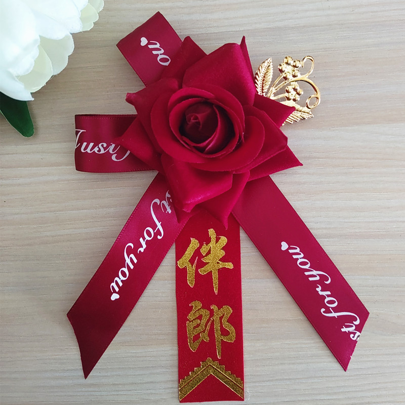 Ramillete de boda, celebración de boda, suministros para novios, padre, madre, padrinos de boda, damas de honor, familia, conjunto completo de flores únicas hechas a mano