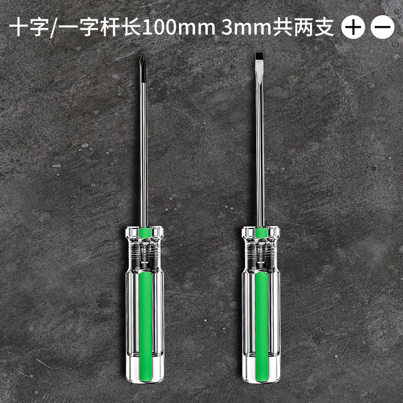 ミニドライバーセットツールドライバー平十字ドライバー強力磁気梅の花小型ドライバードライバー|undefined
