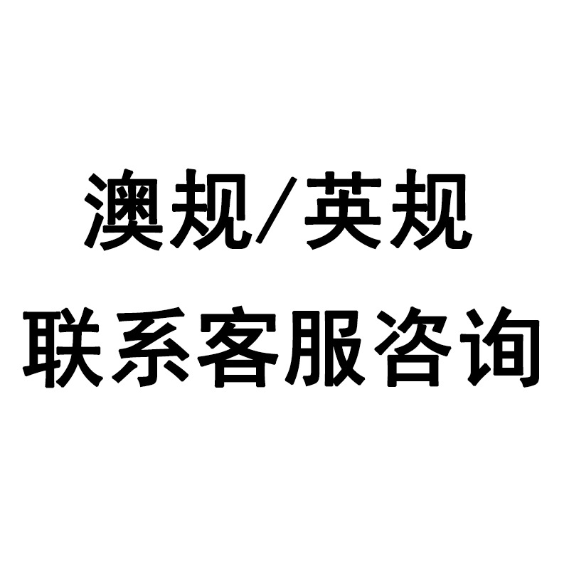 호주 규정/영국 규정은 고객 서비스에 문의하십시오.
