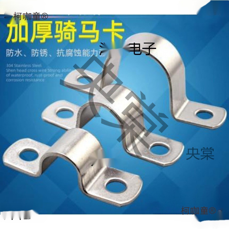 管夹镀锌不锈钢骑马卡水管加厚管卡扣管箍抱箍马鞍卡u型卡麦太保