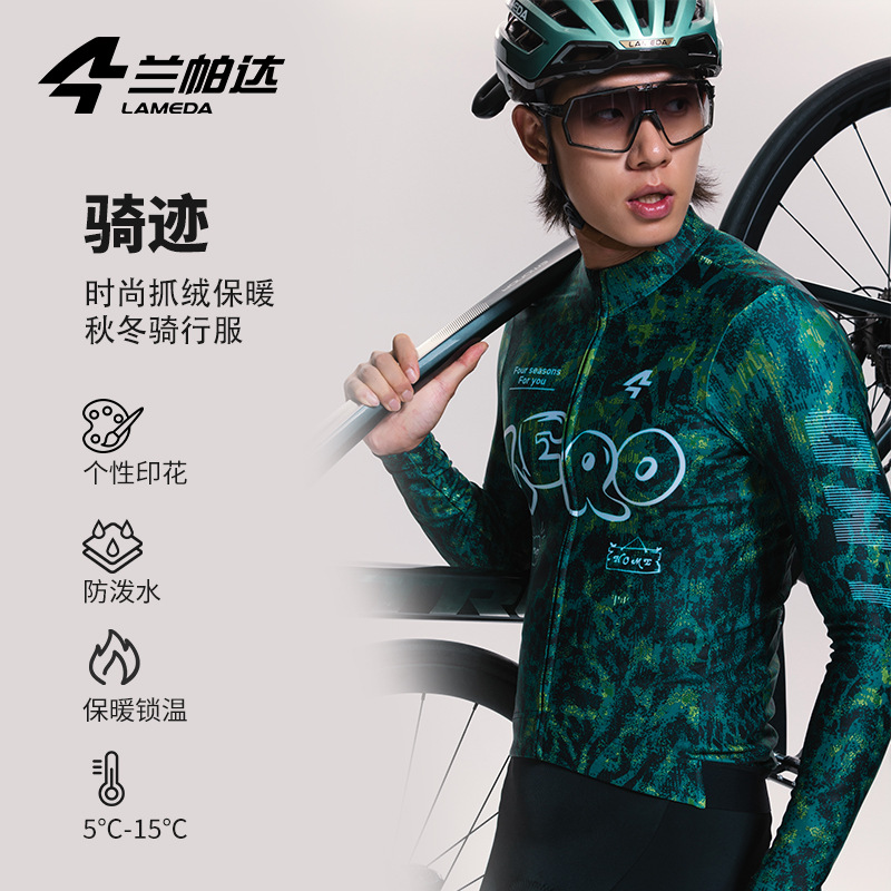 Lampada Comfort C 5-15 Degree Fleece Thermal Cycling Jersey Long Sleeve Autumn Winter Water-Repellent Road Bike